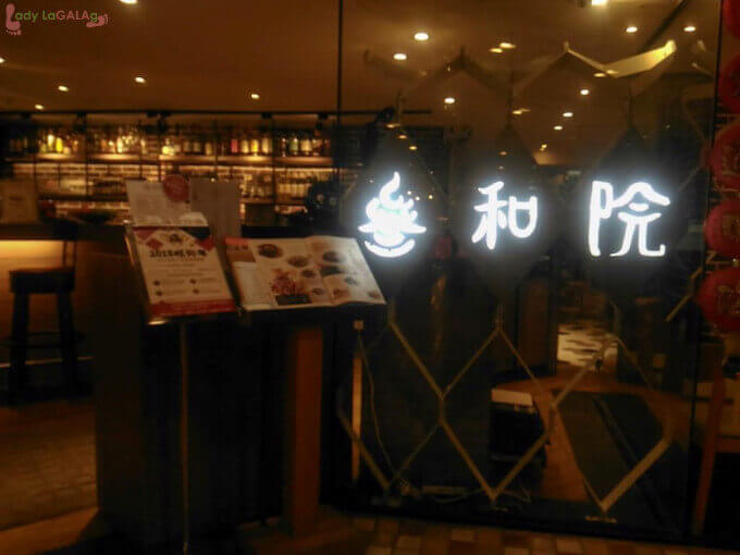 restaurant in Taipei