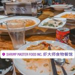 Shrimp Master Food Inc Chinese Restaurant